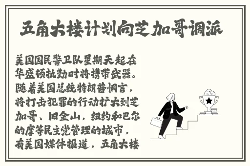 色月五天